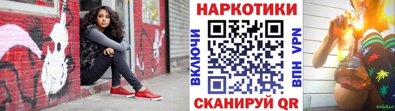 Наркота Красноуральск ГАШ hydra tor АМФЕТАМИН МЕФ Галлюциногенные грибы COCAIN МАРИХУАНА СОЛЬ