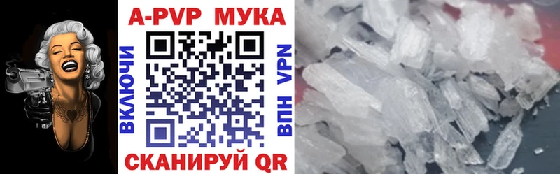 Alpha-PVP СК КРИС  где продают наркотики  Красноуральск 