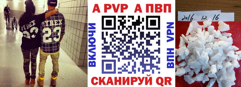 А ПВП крисы CK Красноуральск