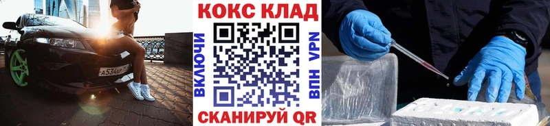 COCAIN 99%  блэк спрут сайт  Красноуральск 