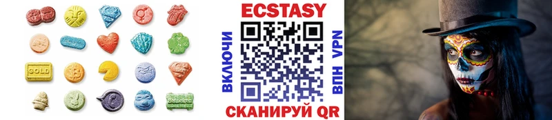 Ecstasy Cube  Красноуральск 