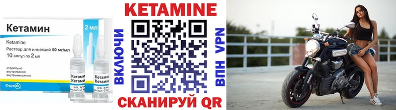 Кетамин ketamine Красноуральск