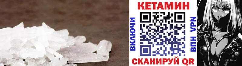 КЕТАМИН VHQ  omg ссылки  Красноуральск 