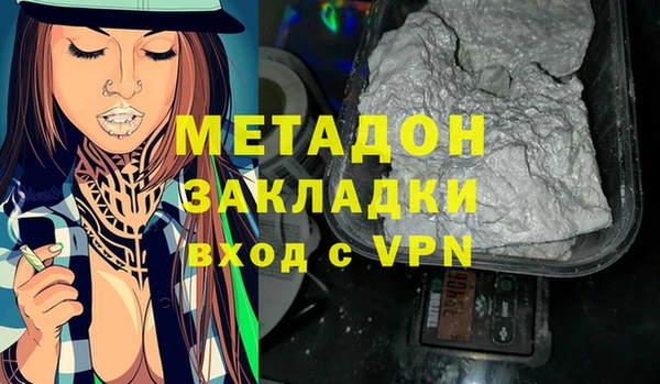 альфа пвп Няндома