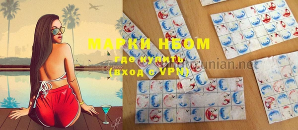 марки lsd Алексин