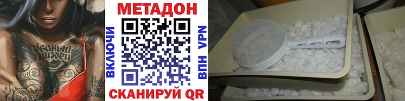 Метадон мёд  Красноуральск 