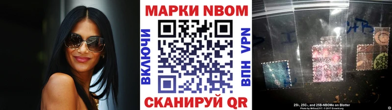 MEGA сайт  Красноуральск  Марки 25I-NBOMe 1500мкг  как найти  